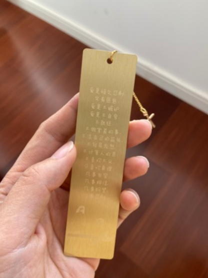 Bible Verse BOOKMARK Baptism Gift